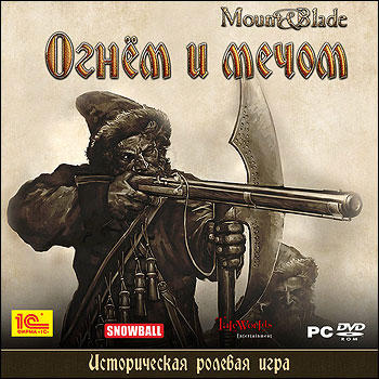 Mount & Blade. История героя - Литературный конкурс!